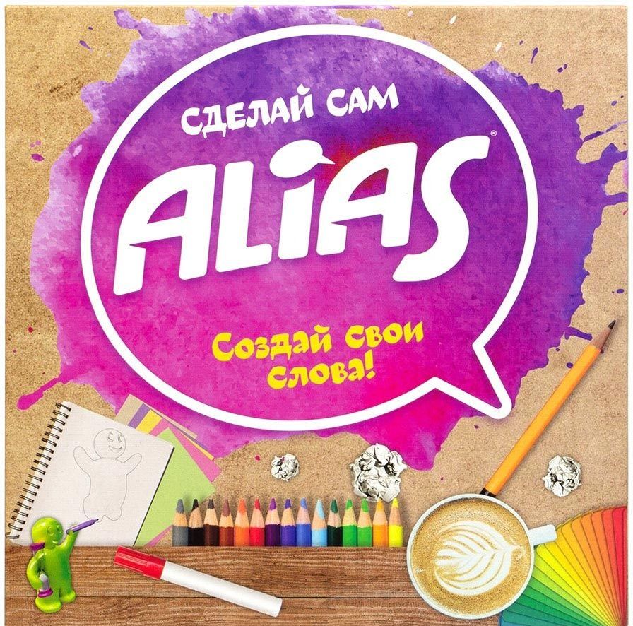 Игра настольная Tactic Alias Сделай сам (58084)